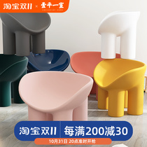 ins net red designer lazy sofa chair Nordic elephant leg chair balcony plastic outdoor single leisure chair