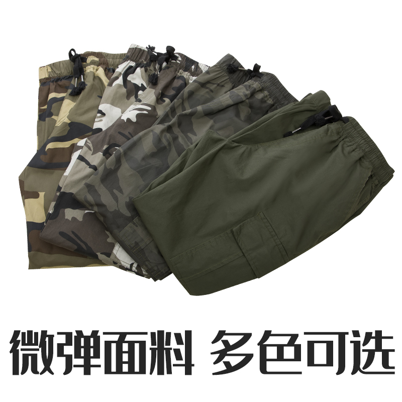 Summer thin camouflage overalls men's and women's loose elastic narrow-leg pants wear-resistant tide brand beam pants overalls pants