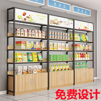 Supermarket Shelves Import Snacks Show Shelf Convenience Store Shop Small Selling Department Casual Food Display Cabinet Double Face