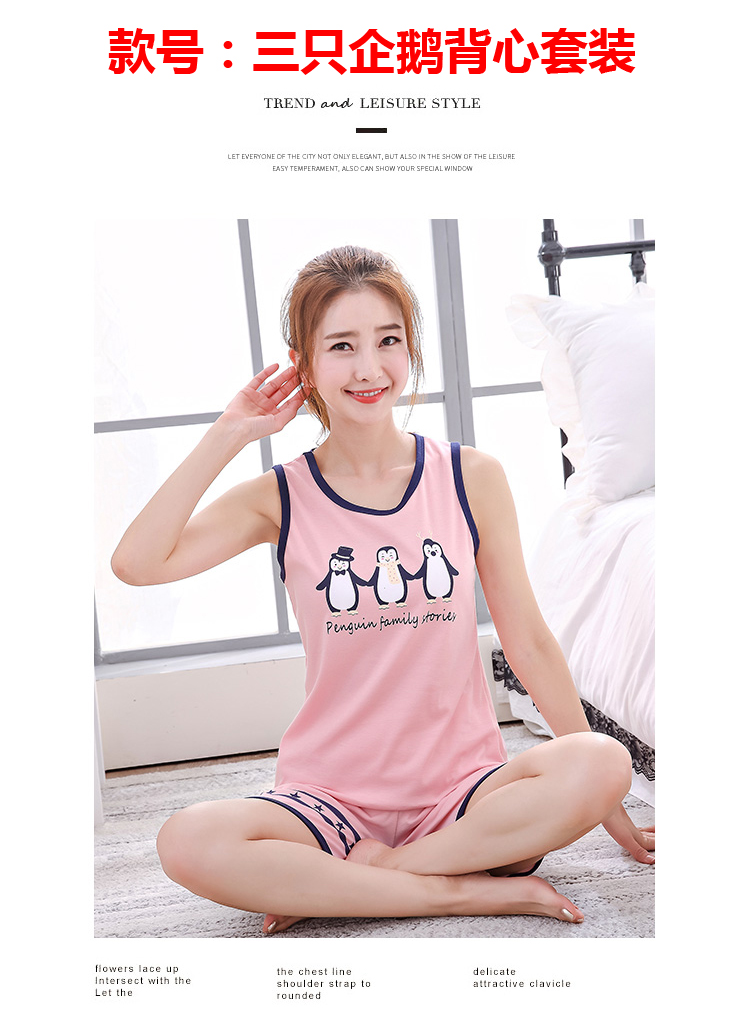 Mùa hè vest quần short cotton phim hoạt hình đồ ngủ nữ mùa hè không tay cotton dễ thương phụ nữ lỏng lẻo của dịch vụ nhà phù hợp với