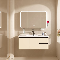 Space aluminum bathroom cabinet combination wash table bathroom integrated ceramic wash basin wash basin beauty smart mirror