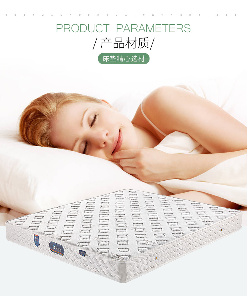 ngôi sao tương lai Simmons nệm 20cm dày nệm lò xo danh mục đầu tư độc lập 1.8m 1,5m cọ dừa cứng và dual-sử dụng phần mềm - Nệm nệm 1m6