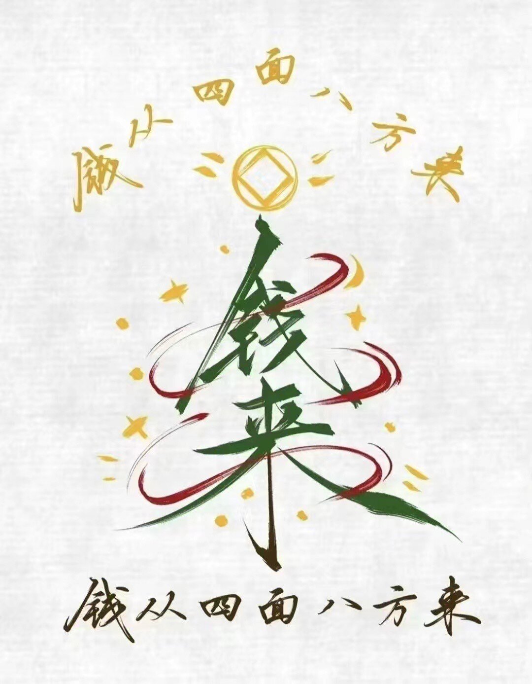 威莱爽服饰