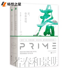 Молодежные романы