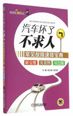 Автомобиль книги