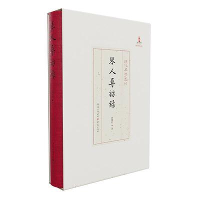 Книга поиска и биографии подлинного игрока Цинь из книжного магазина Tang Jianyuan, наслаждайтесь бестселлерами