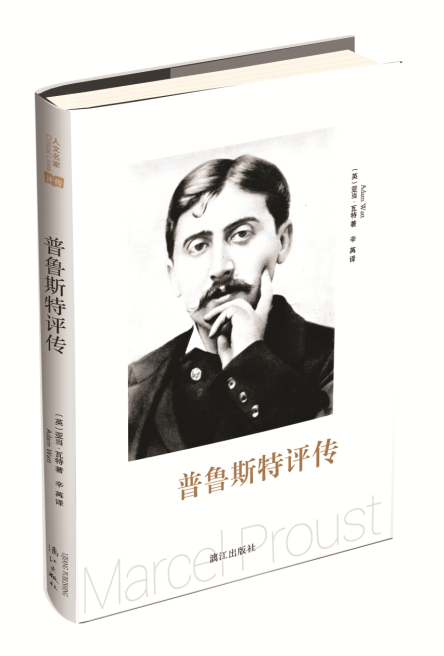 Подлинная бесплатная доставка доказывает биографию (забавная и интересная исследовательская биография, доказывать и «вспоминать год воды» Adam & Middot; всевозможные ученые в книжном магазине Watt в книжных магазинах - бестселлер.