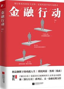 Подлинная бесплатная доставка финансовые действия фрукты красного книжного магазина финансовые книги книги Представьте себе самые продавшие книги