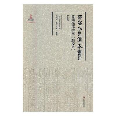Подлинная бесплатная доставка Morn Sun Рукопись: одноклассник Mo Youzhi Книжный магазин книг и каталог прессы, Индексные книги Представьте себе лучшую продажу книгу
