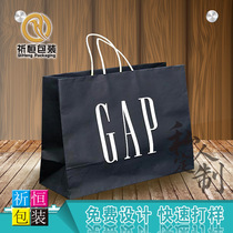 Manufacturers custom high-grade gift clothing bag Foreign trade coated paper tote bag Striped paper bag