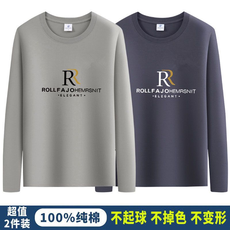 Big Brand Bargain~ 100% Pure Cotton Long-Sleeve T-Shirt, Spring and Autumn Round-Neck Sweatshirt for Male Students, Loose Fit, Plus Size Men's Clothing, Trendy