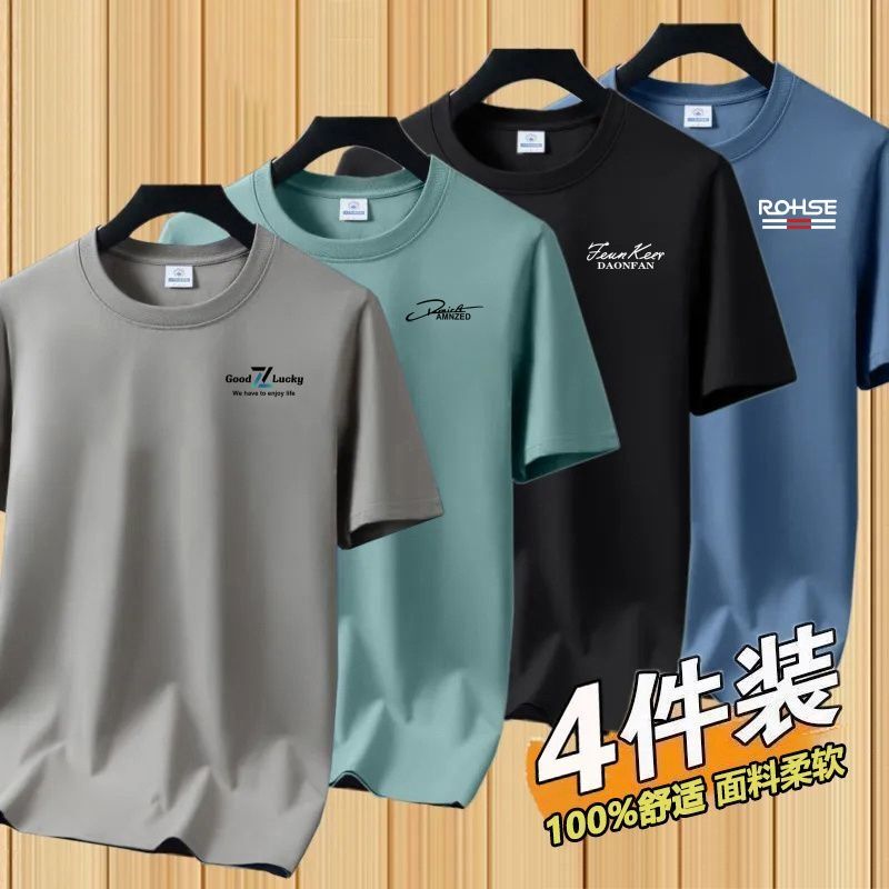 Clearance Sale~ Plus-Size Men's Short-Sleeve Round-Neck T-Shirt, Summer Trendy Loose Fit for Young and Middle-Aged Men