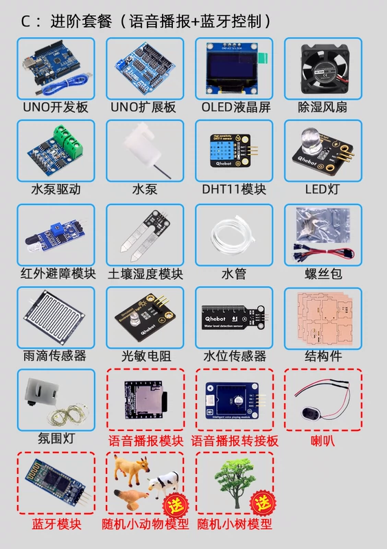 Nhà sản xuất gói học tập điều khiển trang trại thông minh dựa trên Arduino Giáo dục STEAM điện tử gia dụng thông minh