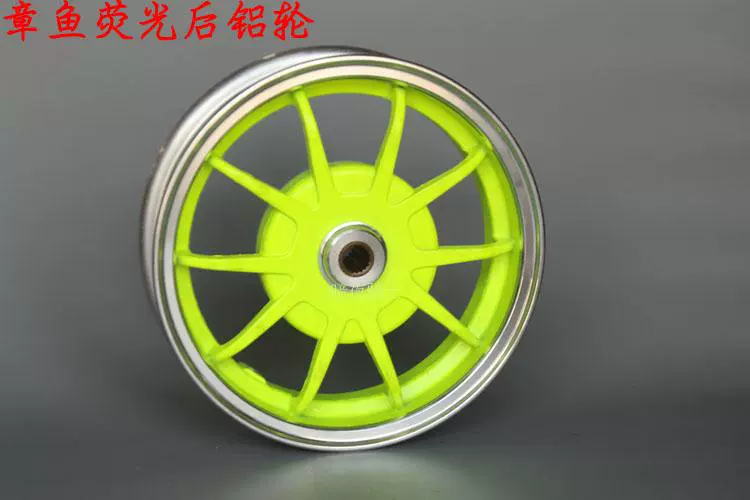 Xe máy 10 inch wheel hub xe đạp rug scooter bánh xe hợp kim nhôm phía trước và phía sau bánh xe sắt sửa đổi gy6 WISP