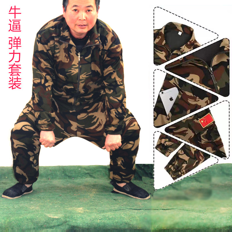 High Play Milk Silk Knit Summer Men Casual Sports Women Loose No Mark Tide Cards Soft Comfort Worksuit Suit