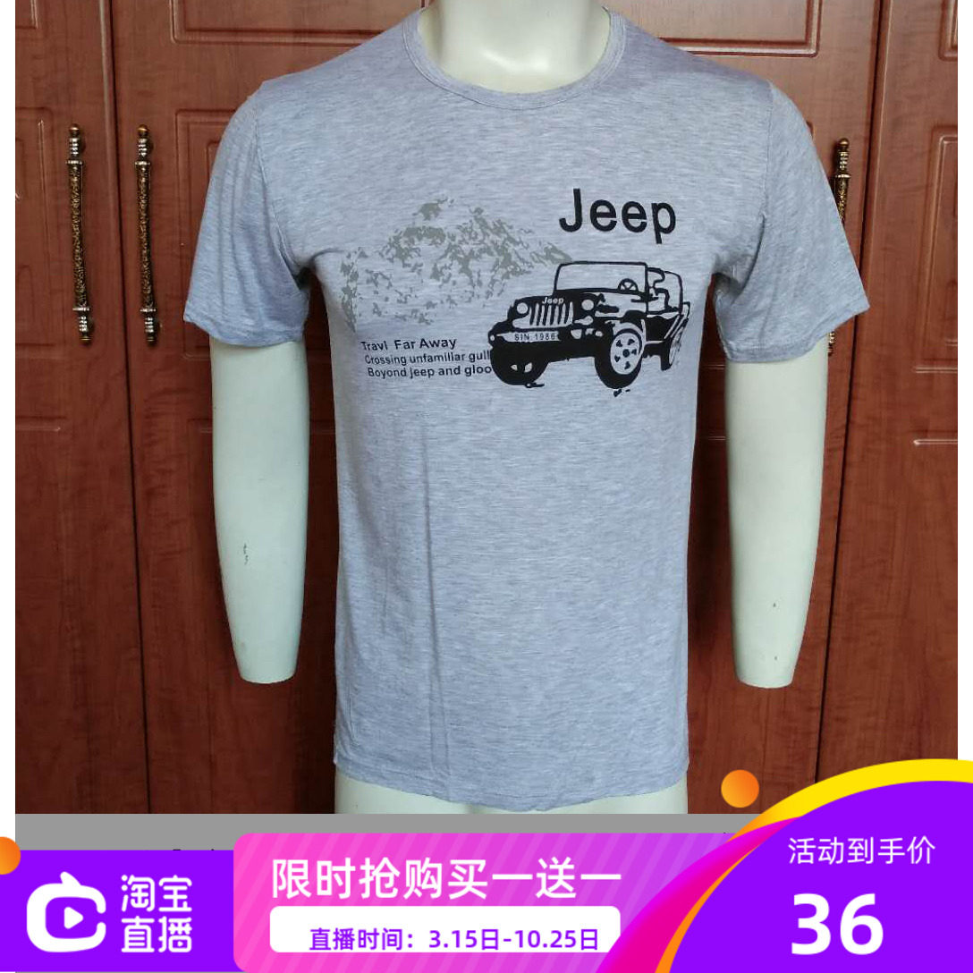 Summer men's S trend short-sleeved top Chinese style quick-drying round neck elastic sports women's breathable casual large size T-shirt