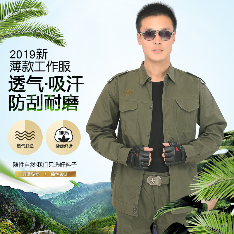 Summer labor insurance overalls suit male welder long-sleeved electrician short-sleeved custom construction site auto repair workers thin section cotton