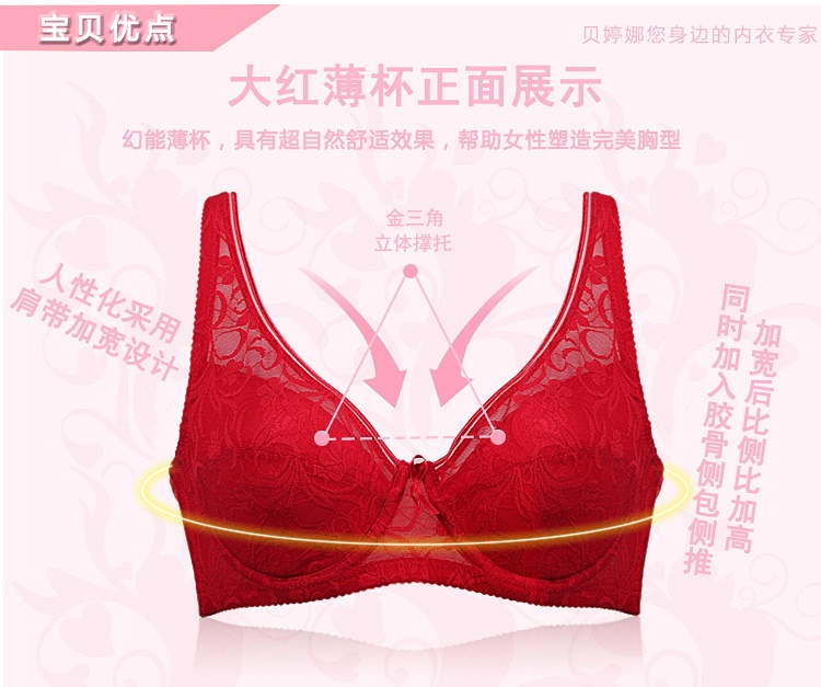 Áo ngực Betty Na chính hãng 85203 hè siêu mỏng tập hợp ren gợi cảm, nhận sữa 8101 thoáng khí không bọt biển - Strapless Bras shop đồ lót