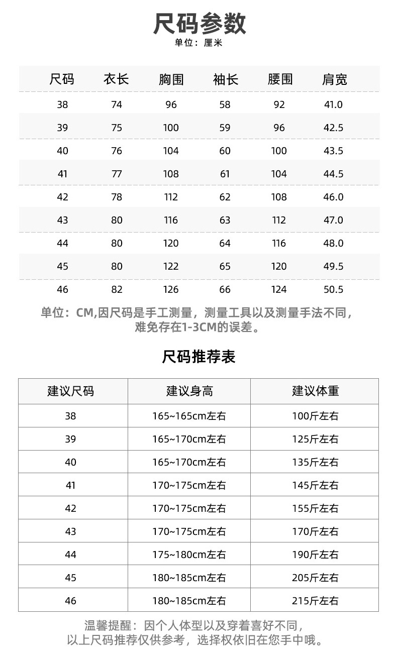 中国老牌男装 金盾 男士春季磨毛衬衫 免烫好打理 图6