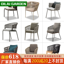 Nordic Outdoor Rattan Chair Table And Chairs Combined Balcony Patio Sofa Terrace Garden garden Villa Rattan chair Jean minimis Modernity
