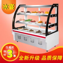 Display cabinet refrigerated fresh-keeping stewed vegetables cold dish duck neck cooked food order cabinet double open glass door commercial small barbecue cabinet