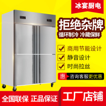 Refrigeration Workbench freezer commercial refrigerator milk tea freezing freezer operating table refrigerator kitchen fresh-keeping flat freezer