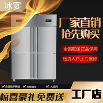 Ice banquet merchants use straight cold preservation cabinet duck neck cabinet stewed vegetables cold dish display cabinet refrigerator deli horizontal order cabinet