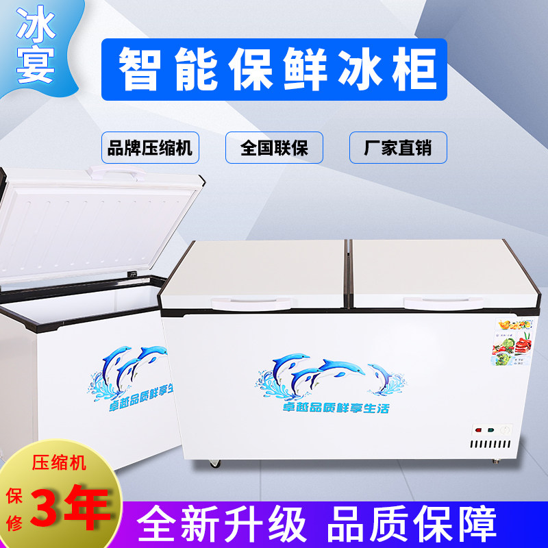 Ice Banquet Horizontal Commercial Large Capacity Freezer Freezer Single Twin Warm Frozen Refrigerated Cabinet Frozen Meat Cabinet Tea Cabinet Freezer Freezer