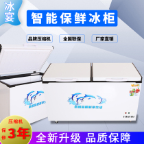 Ice banquet horizontal commercial large-capacity freezer freezer single and double temperature freezer freezer freezer