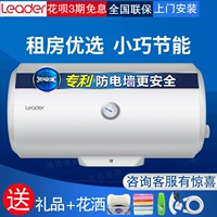 Máy nước nóng thống nhất Haier 40/50/60/80 lít nhà nhỏ tốc độ nóng phòng tắm loại lưu trữ - Máy đun nước giá máy nóng lạnh