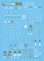 DL] The large forest MG Banshee unicorn 2 is reported to be a special water sticker for the female selfie (ordinary bronzed)