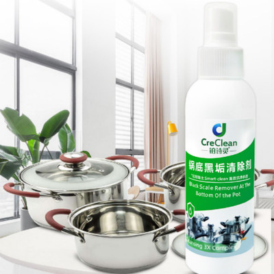 家用厨房不锈钢锅底黑垢清洁剂150ml