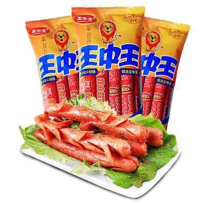 王中王优级火腿肠即食香肠