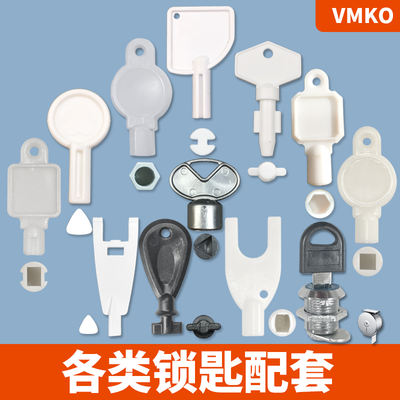 Universal key, large roll paper box, key, tissue box, toilet paper accessories, switch, small plastic switch, hand towel holder