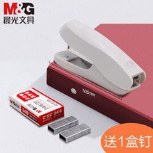 大牌【晨光】订书机+送订书钉1盒