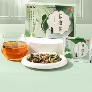 【仁和】减肥祛浊清热茶