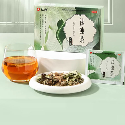 【仁和】减肥祛浊清热茶