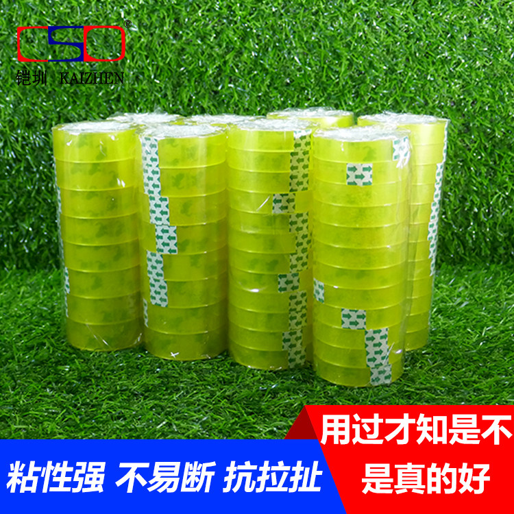 Stationery adhesive tape small adhesive tape transparent rubberized fabric office student stationery adhesive tape 10mm Width 15mm1 2CM1 8 Number