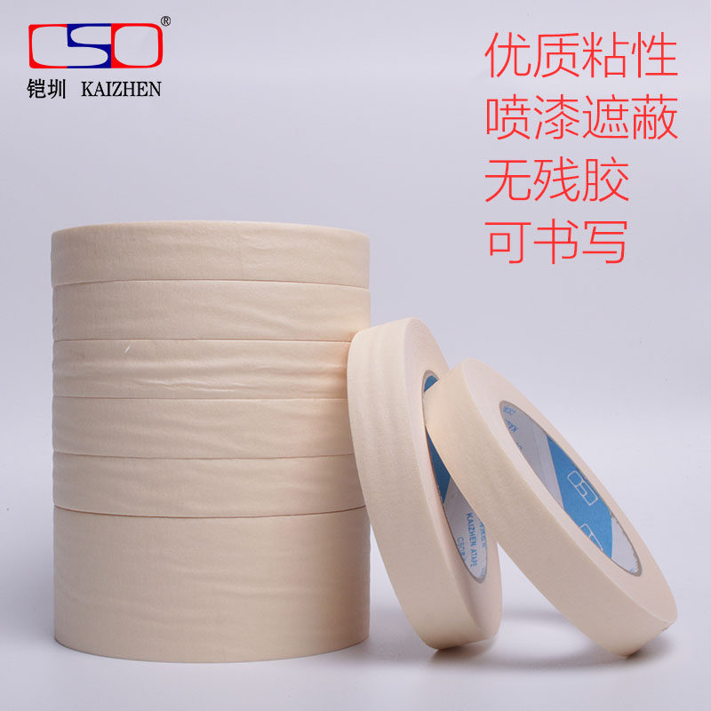 Mys paper Adhesive Tapes Masking Tape Wrinkles Gum Paper Mex Paper Wholesale Meme Gum Paper High Stick 50 m Long