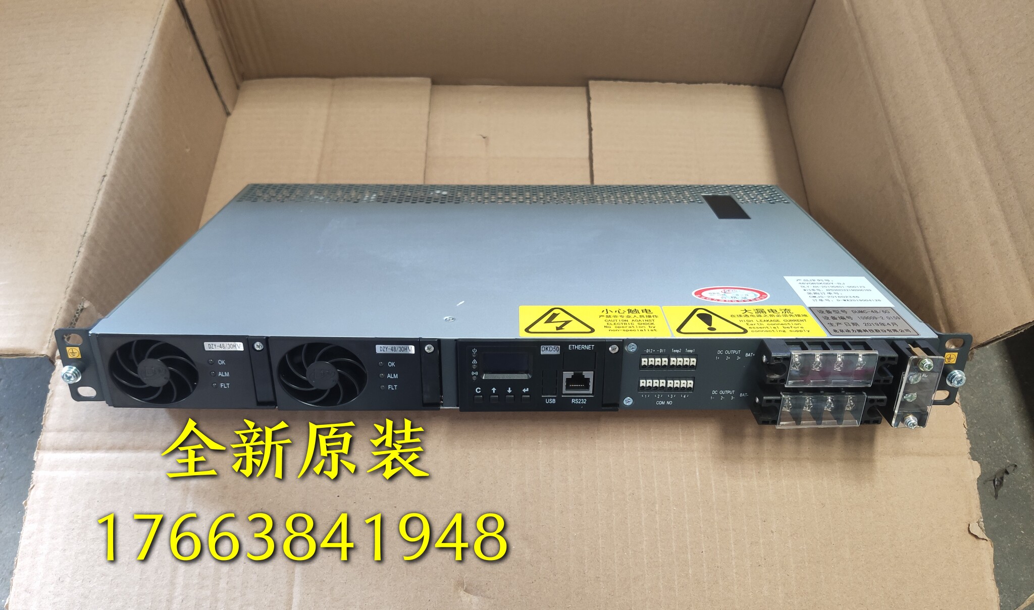 New power source DUMC-48 60 Embedded power supply system 1U height 60A turn-around direct communication power supply