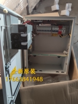 New Zhongda Dentsu wall-mounted DPS850 system ESR-48 15A (30A) outdoor wall-mounted power cabinet