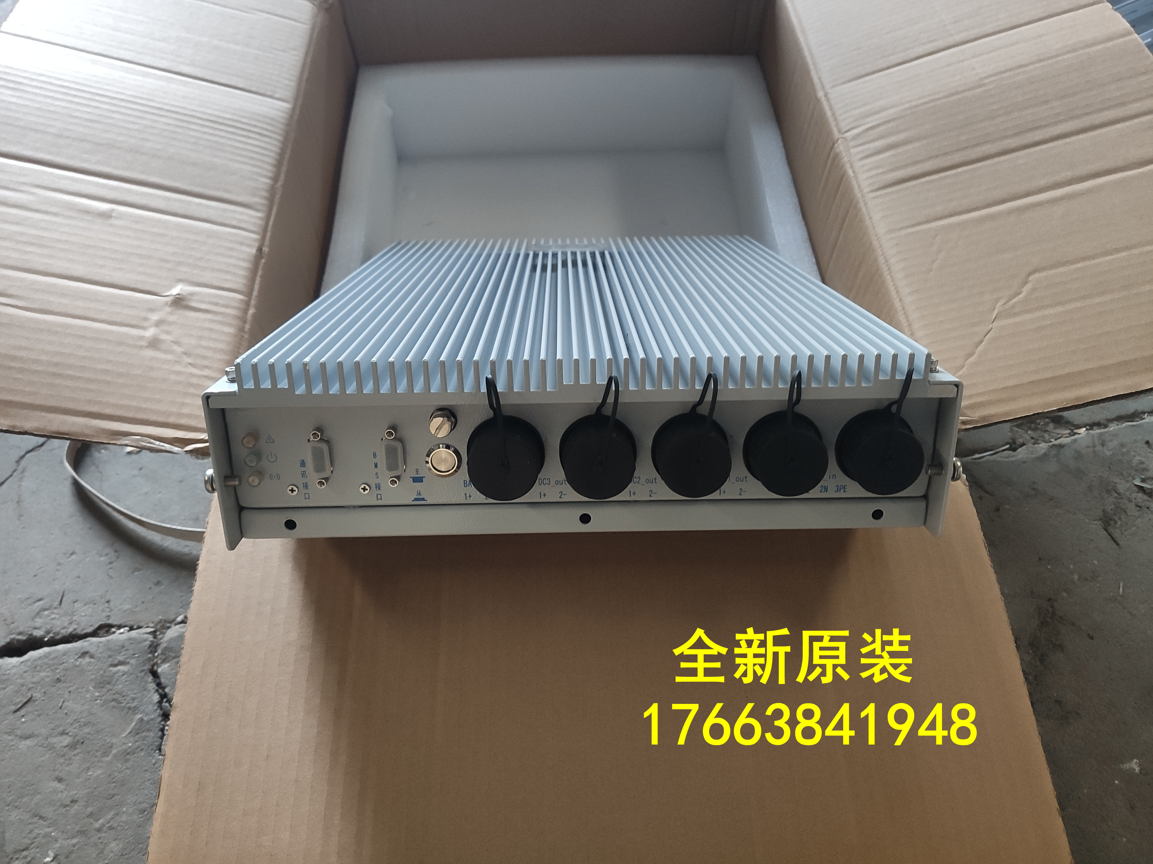 Taiping Technology DXW18 - 48V 2000W Outdoor Direct Transfer Module Wall Wall Wall Chamber integrated power supply