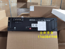 The new Zhongtian ZTT4850 lithium iron phosphate battery 48V50AH lithium battery communication base station backup power supply