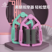 Leg clip massager thin thigh calf collaterals dredge roller fitness leg muscle relaxation artifact