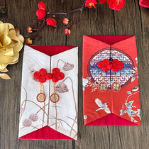 Mingya wedding fabric brocade ten thousand yuan large profit seal best friend marriage parents change mouth fee high-grade red envelope happy word