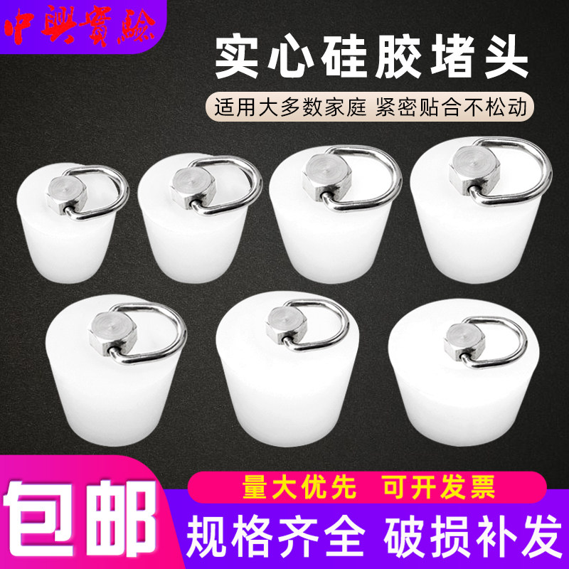 FDA食品级瓶塞 硅胶塞子堵孔 酒瓶塞 实心瓶塞 密封塞堵头 试管塞