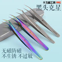 Force arrow cell acne clip tweezers to remove blackheads and close the mouth Beauty salon special tools to squeeze acne acne tweezers artifact