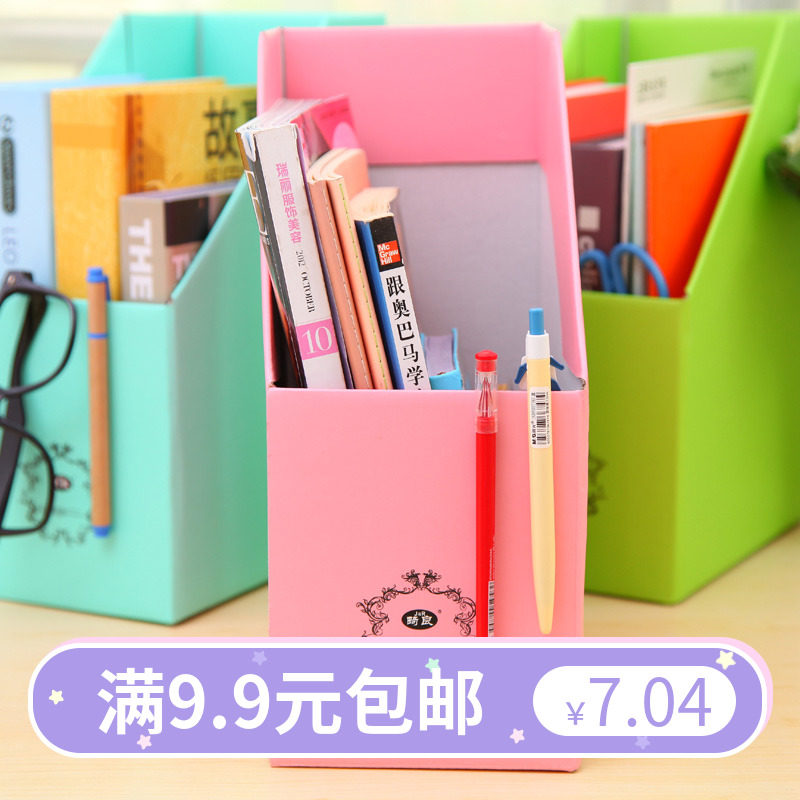 (Two) Candy-colored simple paper desktop storage box thickened and extra-hard finishing file book stand