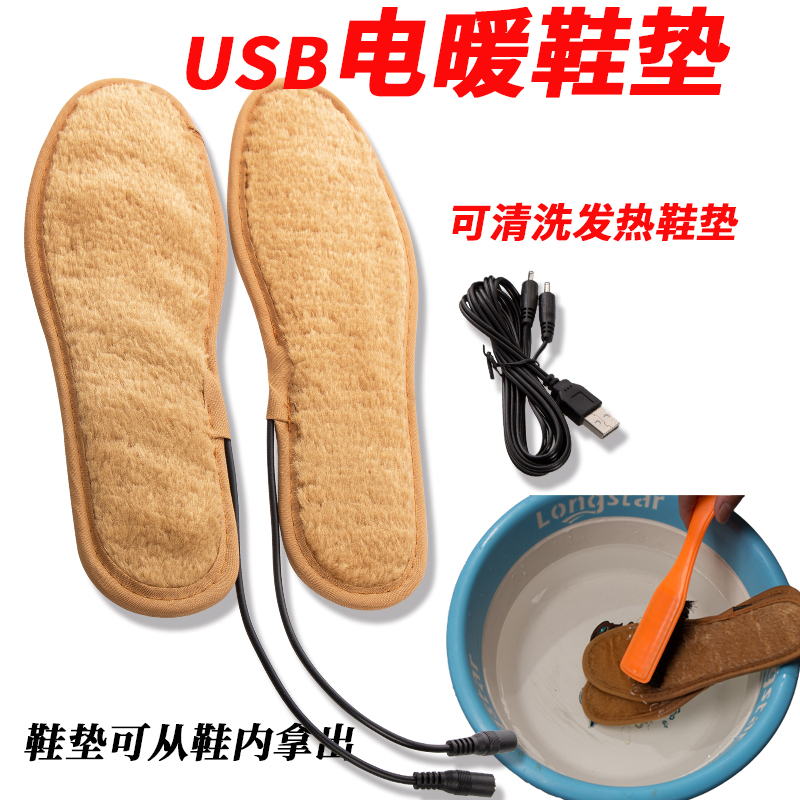 USB Rechargeable Electric Heated Cotton Slippers with Adjustable Temperature, Heated Insoles, Foot Warmers, Suitable for Walking, for Both Men and Women, Plug-In Heating