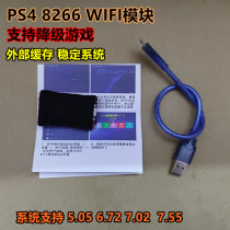 PS4 WIFI 8266 Module Gold HEN2 12 5 05 6 72 9 0 Upgrade system free of plug chips